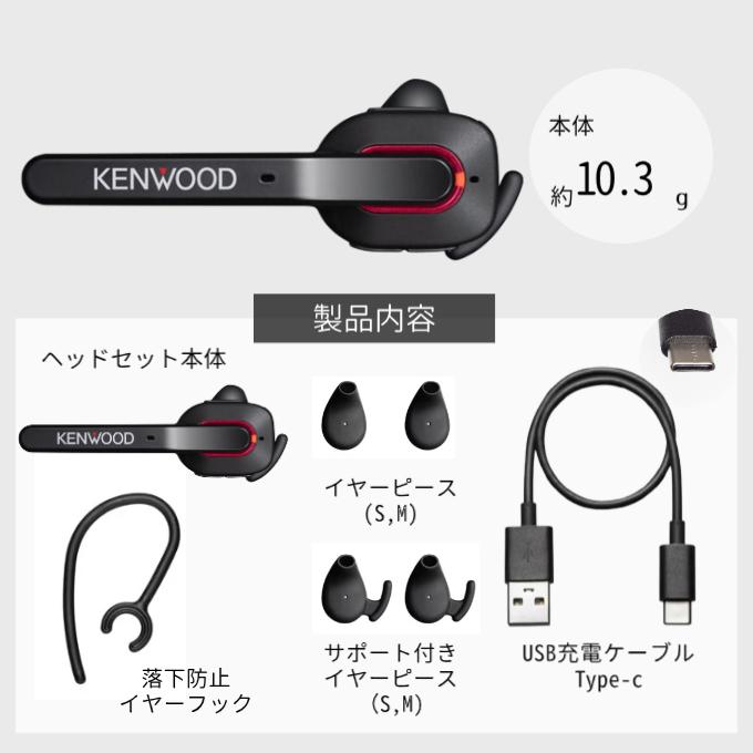 JVC ケンウッド KH-M700-B ワイヤレスイヤホン ブラック : よろずや