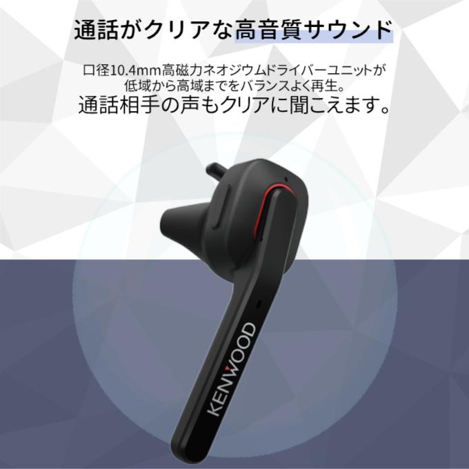 JVC ケンウッド KH-M700-B ワイヤレスイヤホン ブラック : よろずや