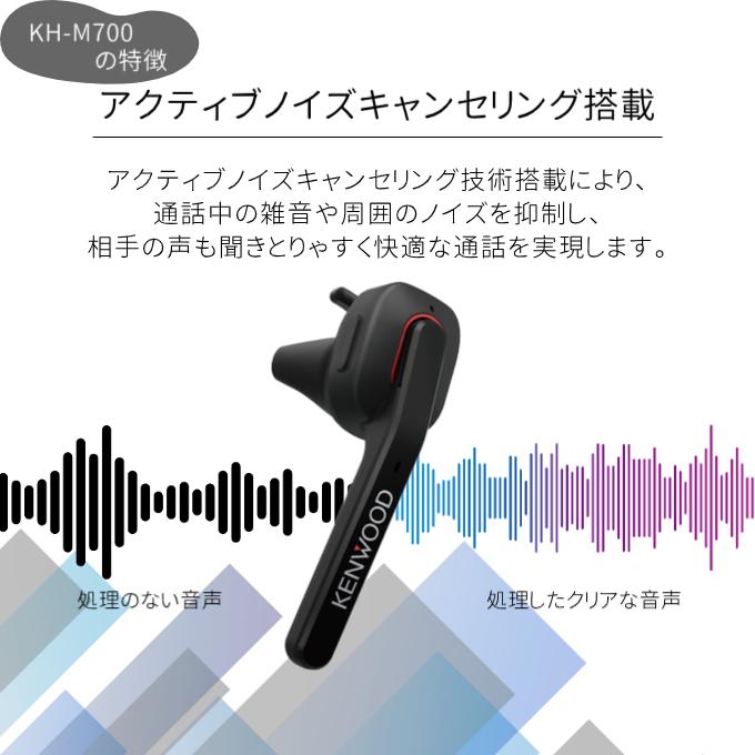 JVC ケンウッド KH-M700-B ワイヤレスイヤホン ブラック : よろずや