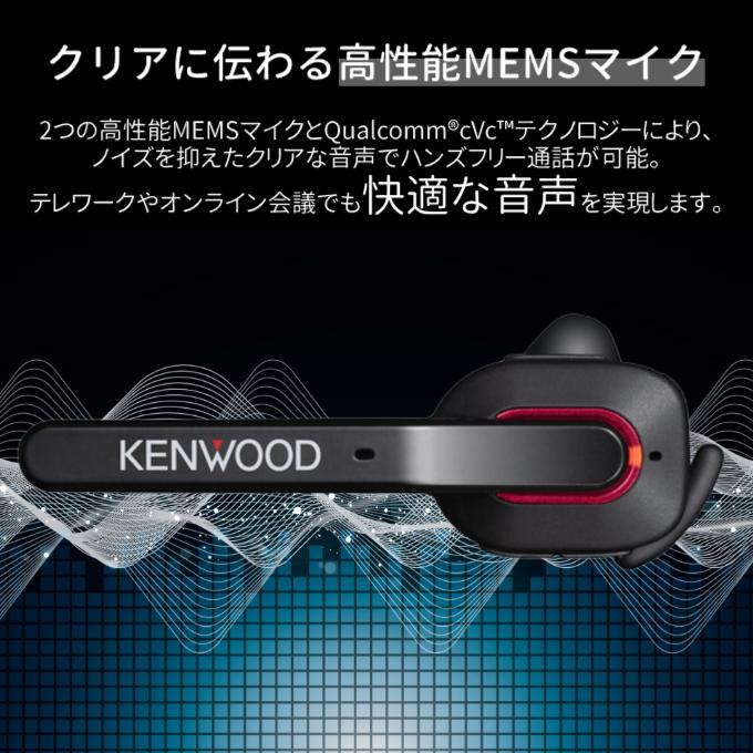 JVC ケンウッド KH-M700-B ワイヤレスイヤホン ブラック : よろずや