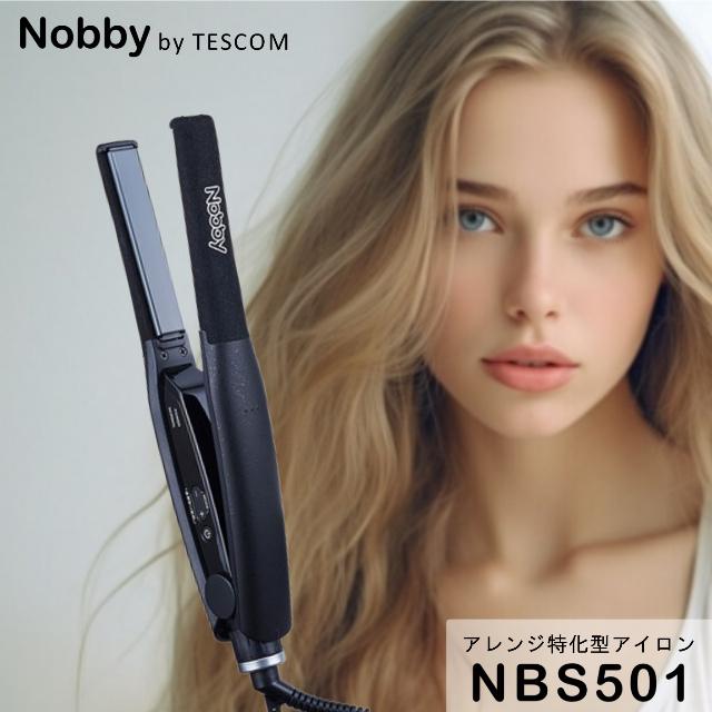 未開封　Nobby ノビー アレンジアイロン NBS501 Amazon.co.jp: Nobby ノビー アレンジアイロン NBS501