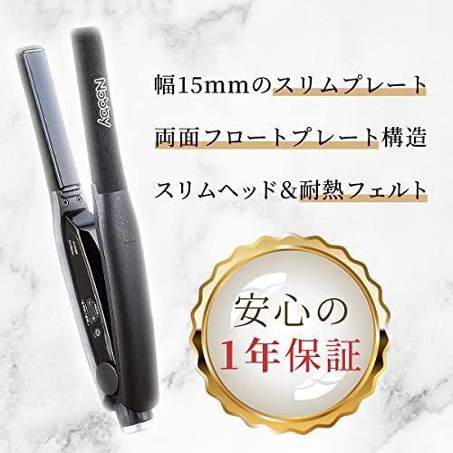 Nobby by TESCOM テスコム ノビー NBS501 アレンジアイロン