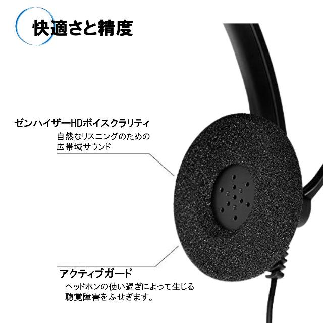 EPOS ゼンハイザー SC 30 USB ML 片耳USBヘッドセット コール EPOS ゼンハイザー SC 30 USB ML 片耳USBヘッドセット コール