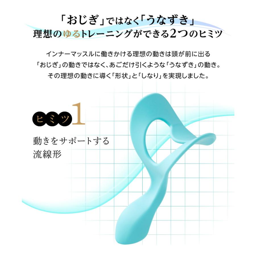 うなずきエクササイズ 首トレ 気になる首周りをスッキリ Kubitore 新スマホ首対策 二重顎 たるみ Dre228 萬屋はるみ 通販 Yahoo ショッピング