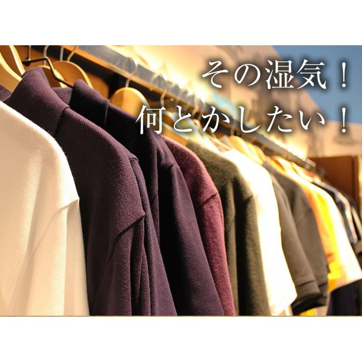 湿気とれ る 湿気取り カビ防止 黴 湿気た臭い 押し入れ クローゼット ハンガー えもんかけ 服を守る 乾燥材 湿度対策 Tokyo102 萬屋はるみ 通販 Yahoo ショッピング