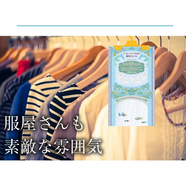 湿気とれ る 湿気取り カビ防止 黴 湿気た臭い 押し入れ クローゼット ハンガー えもんかけ 服を守る 乾燥材 湿度対策 Tokyo102 萬屋はるみ 通販 Yahoo ショッピング
