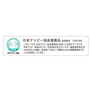 ダニ捕りシートDX（3枚入り） 置いて集めてそのまま捨てるだけ