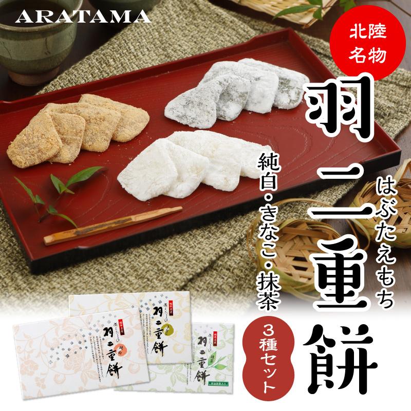 きなこ餅:まとめ売りでお値引きします♩／出産準備セット② Amazon.co.jp: 越後製菓 ふんわり名人 5種アソート【きなこ餅