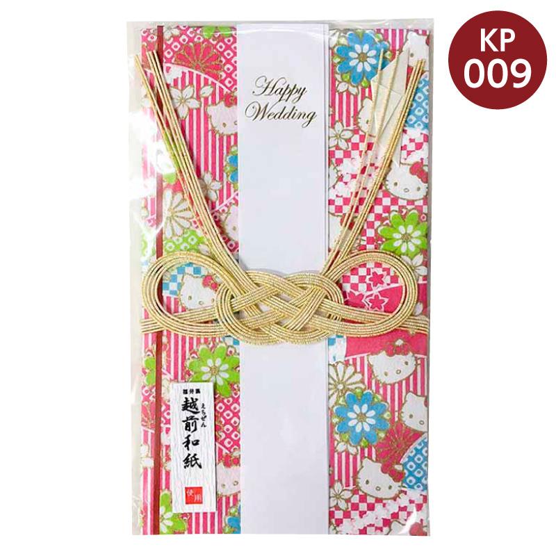 サンリオ♡キティ 越前和紙 いちご 便箋&小袋 2013年 サンリオ♡キティ 越前和紙 いちご 便箋&小袋 2013年 楽天市場