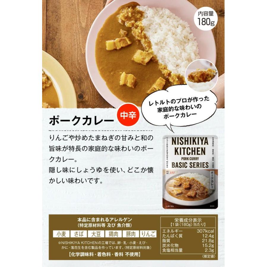 にしきや 人気カレーセット10 ギフト 高級レトルトカレー 詰め合わせセット熨斗 のし のし名入れ可 Y Ninki 10 よろずや十五夜 通販 Yahoo ショッピング