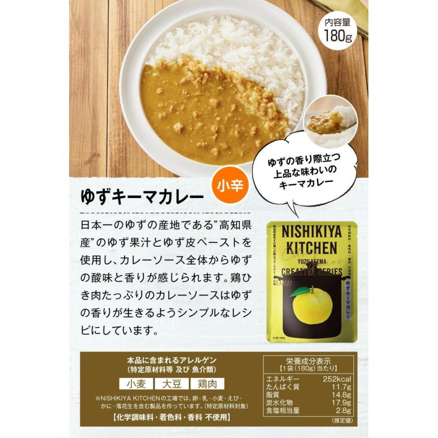 レトルト カレー 高級 19種類から選べる6食セット 詰め合わせ 名店 ご当地 レトルト カレー ギフト 高級カレー おすすめ 人気 辛口 甘口 災害 非常食 Ms 6set 食のセレクトショップ山田屋 通販 Re Light ショップヤマモリ いのちのたね 牛肉の薬膳カレー