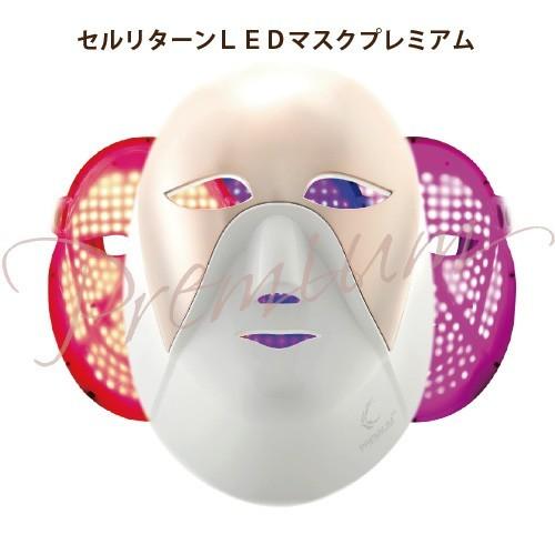 韓国発美容マスク セルリターン LEDマスク・プレミアム : c-1 : よろず
