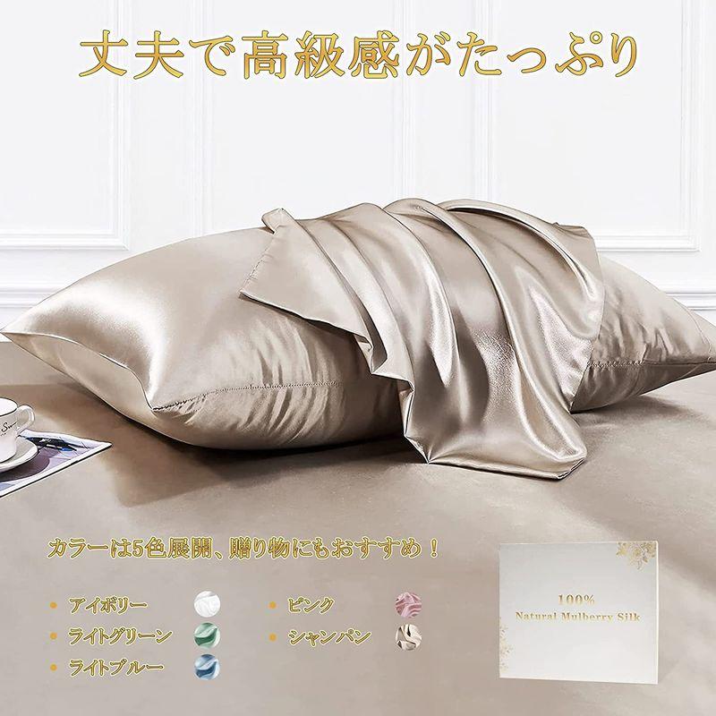 予約】 Utukky 枕カバー シルク接触冷感 まくらカバー シルク 25匁 43