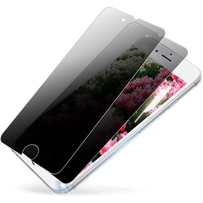 覗き見防止 iphone7 ガラスフィルム のぞき見防止 iphone8 のぞき見防止フィルム iphone7 保護フィルム 覗き見防止 i 2023052100530501297