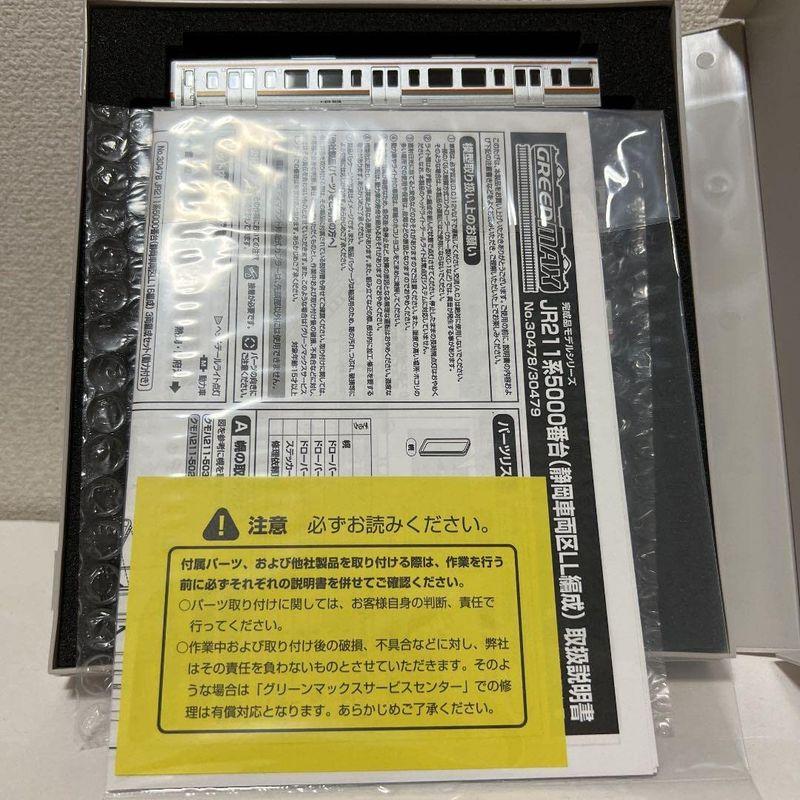 送料込】 よろずやクエスグリーンマックス クロスポイント Nゲージ JR