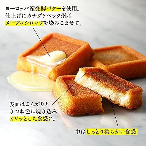 バターバトラー バターフィナンシェ12個入｜yorozuya-sho｜08