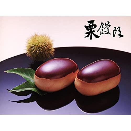 お中元 九州銘菓 小倉 湖月堂 栗饅頭 1箱8個入り : 東京・九州
