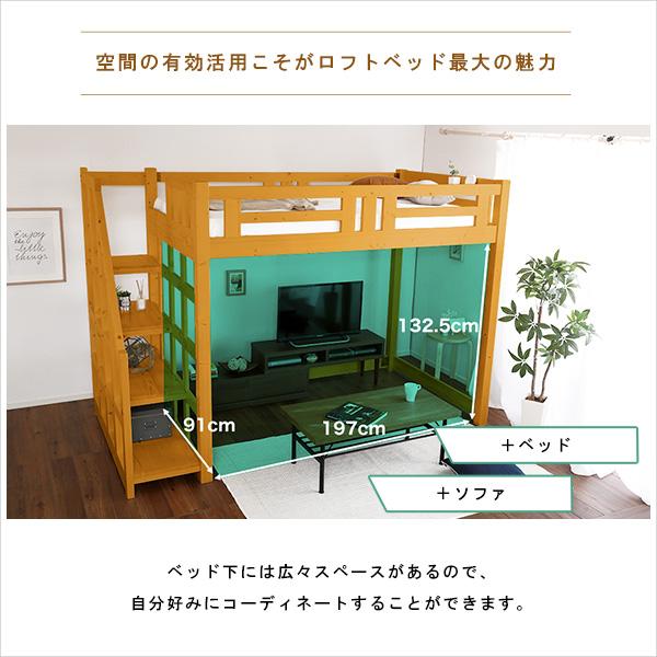 日本総代理店 お中元 階段付き　木製ロフトベッド