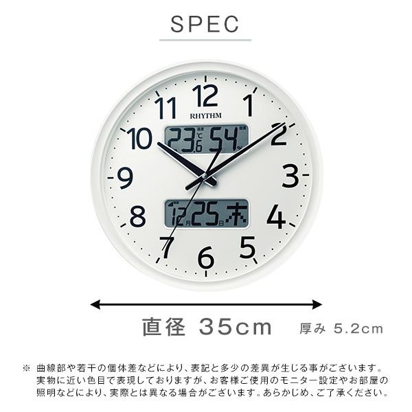 お中元 掛け時計　電波時計　温度湿度計・カレンダー表示　ホワイト｜yorozuya-sho｜02