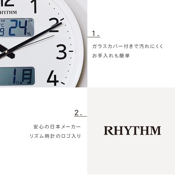 お中元 掛け時計　電波時計　温度湿度計・カレンダー表示　ホワイト｜yorozuya-sho｜08