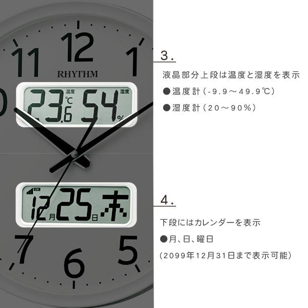 お中元 掛け時計　電波時計　温度湿度計・カレンダー表示　ホワイト｜yorozuya-sho｜09