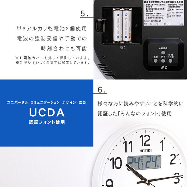 お中元 掛け時計　電波時計　温度湿度計・カレンダー表示　ホワイト｜yorozuya-sho｜10