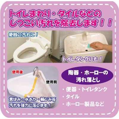 ぴかりんこ 陶器 ホーロー専用クリーナー F5294 よろずや倉庫 通販 Yahoo ショッピング