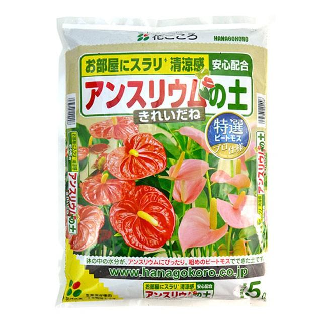 アンスリウムの土５l よろずや倉庫 通販 Yahoo ショッピング