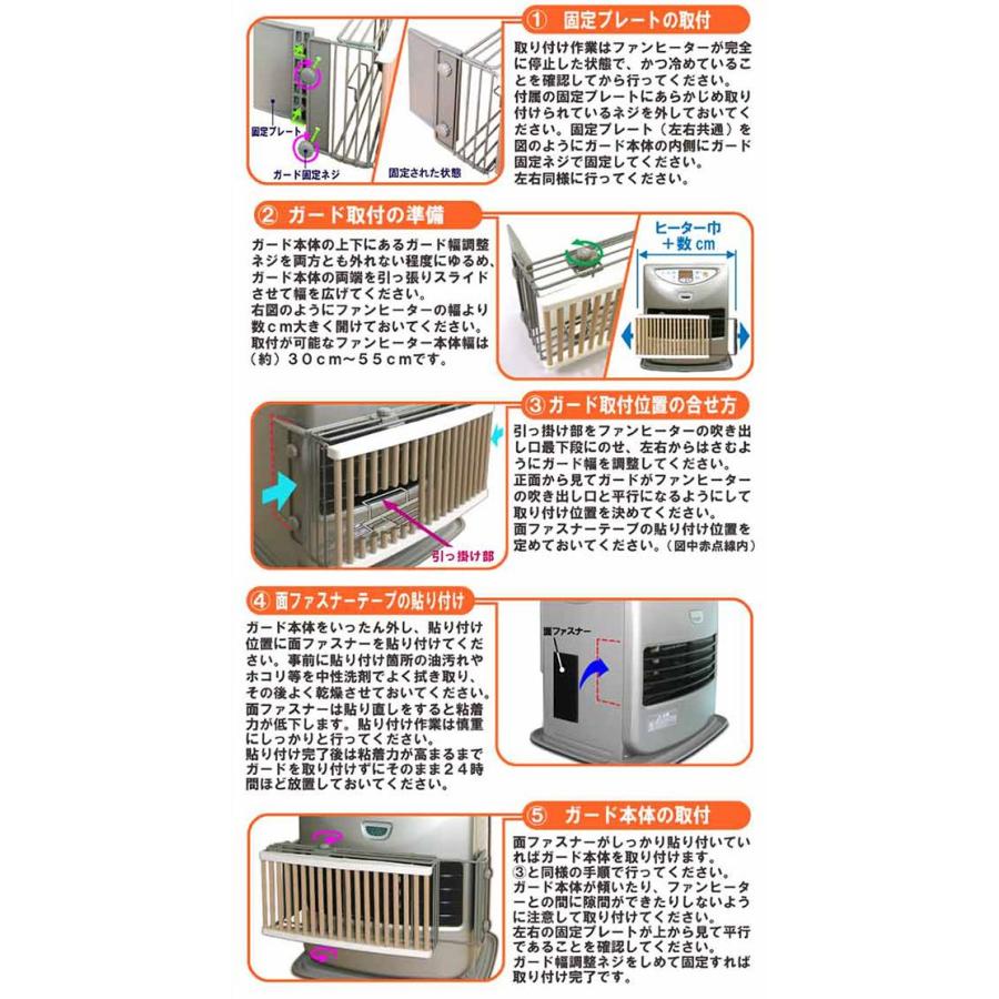 ファンヒーターガード ファンヒーター用 吹き出し口ガード シリコンタイプ Kat よろずや倉庫 通販 Yahoo ショッピング