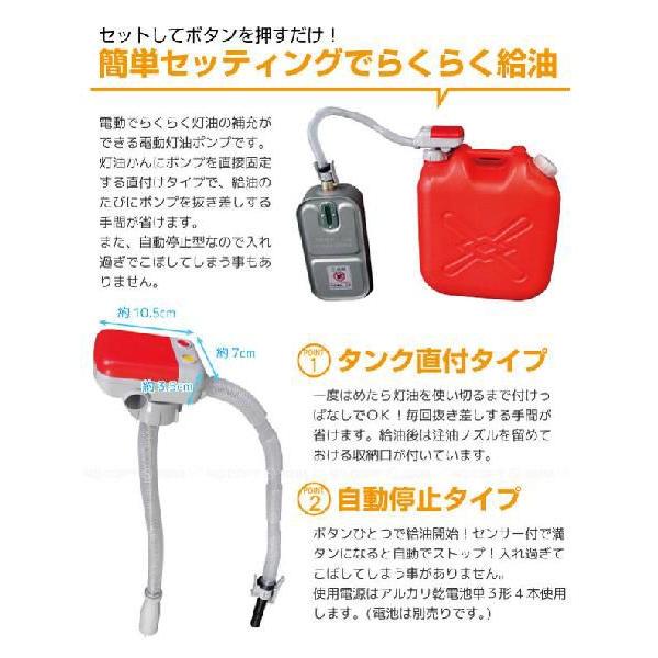 に エンティティ 原因 自動 灯油 Kabun Jp