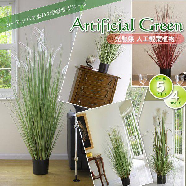 光触媒人工観葉植物l ゼブラグラス 斑馬草 Zebra L よろずや倉庫 通販 Yahoo ショッピング