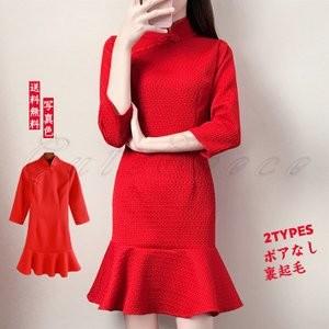 時間指定不可 チャイナドレス レース 七分袖 フレア ミニ丈 チャイナ服 ワンピース 着痩せ レディース パーティードレス きれいめ カジュアル P Davrs801 よろずや雑貨市場 通販 Yahoo ショッピング 新版 Www Ladislexia Net