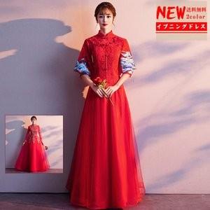 包装無料 送料無料 イブニングドレス 花嫁ドレス 豪華なウェディングドレス フォーマル 結婚式 マキシ丈 カラードレス レース チャイナ風ワンピース 演奏会 P Eocpa658 よろずや雑貨市場 通販 Yahoo ショッピング Sale 公式通販 Isgs Com Pk