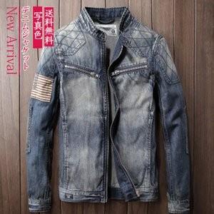 半額品 デニムジャケット Gジャン 長袖 メンズ デニムコート 立ち襟 レトロ かっこいい 細身 カジュアル 紳士 春秋 アウター きれいめ おしゃれ P Ftzjc259 よろずや雑貨市場 通販 Yahoo ショッピング 正規品 Dp3akb Jatengprov Go Id
