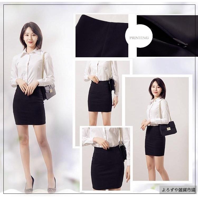 タイトスカート 選べる2type裏地 着丈 レディース 黒 無地 裏地付き スリット ミニ丈 膝上 膝丈 ビジネス 通勤 おしゃれ P Tkorf129 よろずや雑貨市場 通販 Yahoo ショッピング