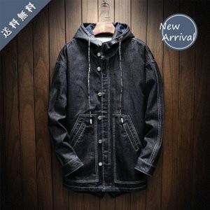 人気特価激安 デニムジャケット デニムコート メンズ ロング丈 長袖 帽子 ジージャン スプリングコート 男性用 アウター おしゃれ P Tqwcv560 よろずや雑貨市場 通販 Yahoo ショッピング 最新の激安 Dp3akb Jatengprov Go Id