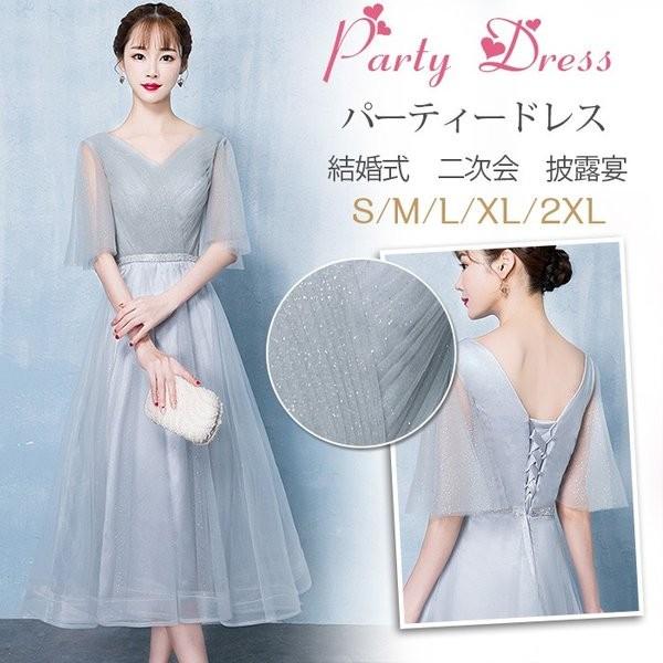 New限定品 パーティードレス 結婚式 ドレス 袖あり ワンピース ミディアムドレス パーティドレス お呼ばれドレス 二次会 披露宴 卒業式 成人式 謝恩式 可愛い 上品 大人 在庫一掃最安挑戦 Clinicagastroservice Com Br
