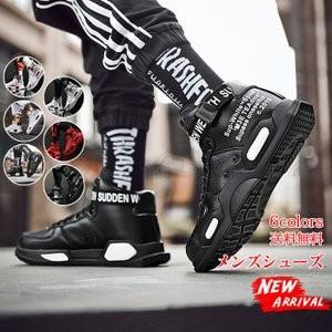 超歓迎 スニーカー ウォーキングシューズ メンズ カジュアルシューズ スポーツ ハイカット ランニング 運動 靴 春秋 アウトドア おしゃれ P Wnusb712 よろずや雑貨市場 通販 Yahoo ショッピング 最新コレックション Dp3akb Jatengprov Go Id