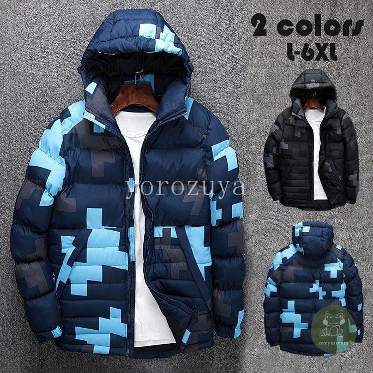 正規品販売 ジャケット 厚手保温 防寒防風 ジャンパー 軽めアウター 中綿コート フード付き ダウンコート 迷彩柄 メンズ ダウンジャケット 中綿 ジャケット防寒ジャケット中綿コートメンズアウタージャンパ 大きいサイズ 2色 冬服 あたたか コート アウター Haesf Org