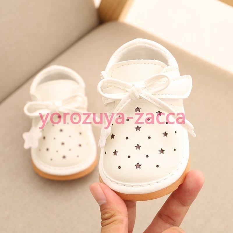 ベビーシューズ 笛付き靴 つま先保護 笛入り 11 13 スニーカー 男の子 女の子 練習靴