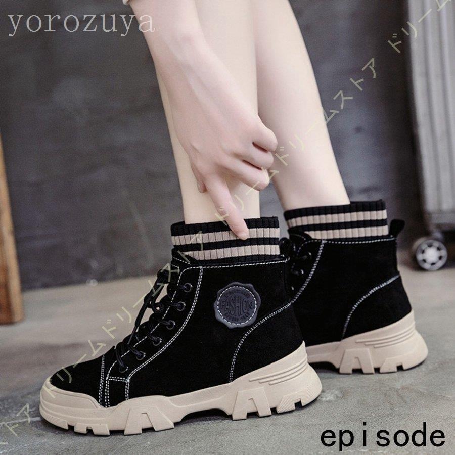 新春福袋22 レディース スノーブーツ スニーカー 保温 防寒 カジュアルシューズ アウトドア ウィンターブーツ ハイカット ブーツ スニーカー レースアップ スノーシューズ スニーカー レディース スノーブーツ スノーシューズ アウトドアシューズ