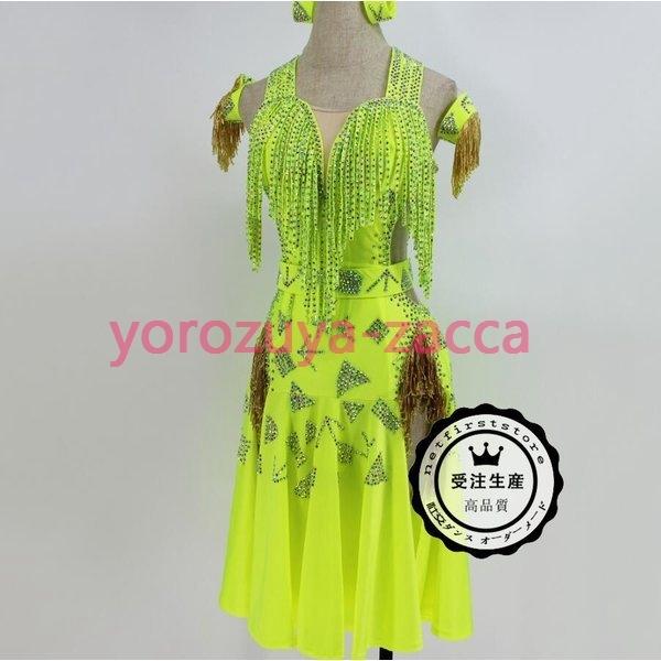 早割クーポン ラテンダンスドレス ワンピース ルンバ サンバ ワルツ ラテン専用ドレス レッスン着練習用 競技用 発表会用ダンスドレス 社交ダンス衣装 開場演出服 Yoro 8739ickla よろずや雑貨市場 通販 Yahoo ショッピング 即納最大半額 Www Puddlesandsun Co Uk