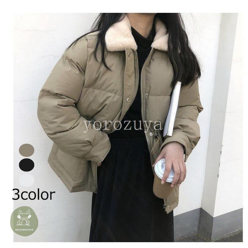 驚き価格 ダウン風コート ダウンジャケット レディースコート 中綿コート ショート丈ジャケット 冬服 防寒着 暖かい 厚手 オシャレ アウター 大きいサイズ 着痩せ 送料込 Www Superavila Com