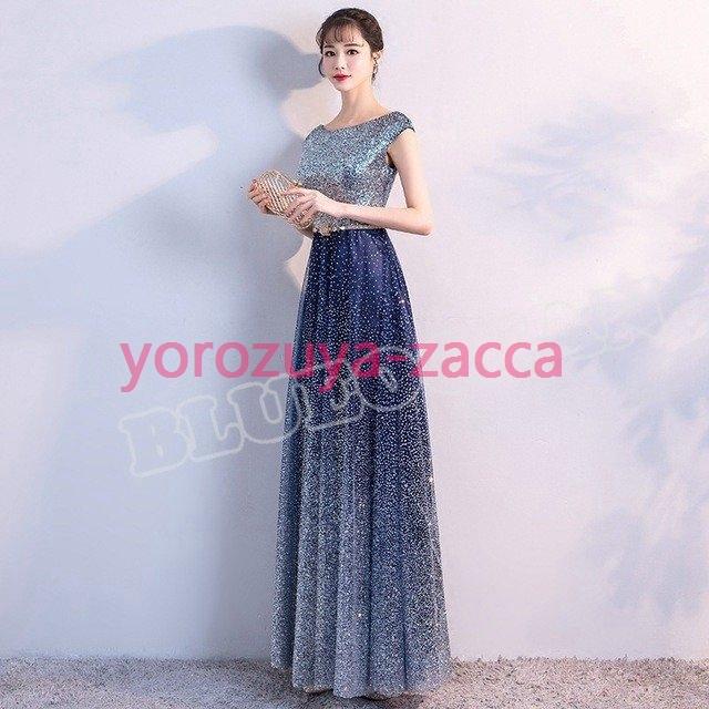 超人気の パーティードレス 10代 代 30代 40代 ワンピース マキシドレス フォーマル お呼ばれ フィッシュテール 結婚式 成人式 レディース Yoro 9802oyonf よろずや雑貨市場 通販 Yahoo ショッピング 人気ブランドを Www Doctor Plan Com