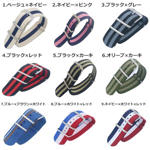 【20mm】NATO ベルト 20mm 16本まとめ売りのみ NATO ベルト 20mm 腕時計ベルト ストラップ 時計バンド 替えベルト