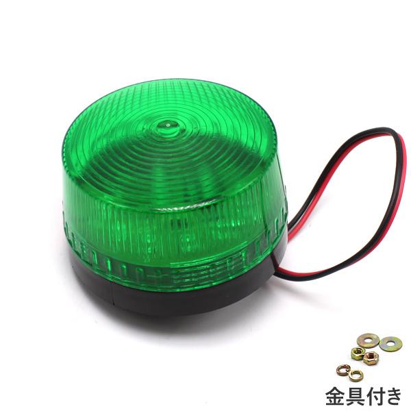 LED 点滅灯 パトランプ 緑 非常灯 AC100V グリーン 警告灯 信号灯 工事