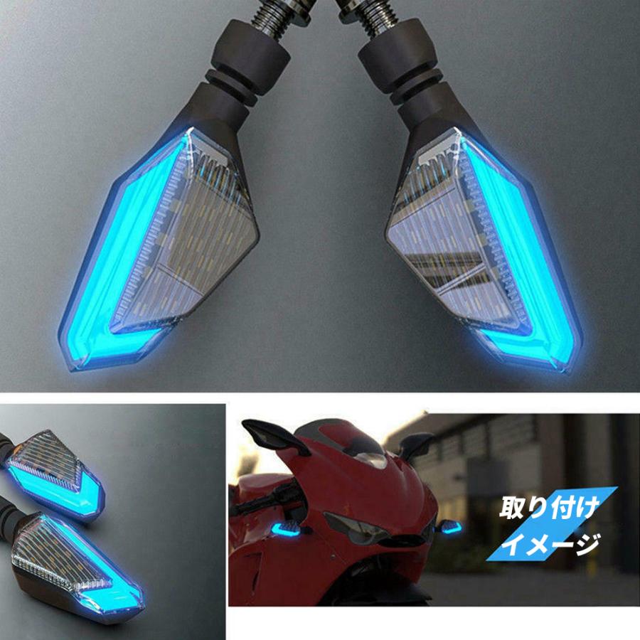 バイク ウインカー LED 汎用 2個 セット ポジションランプ ブルー