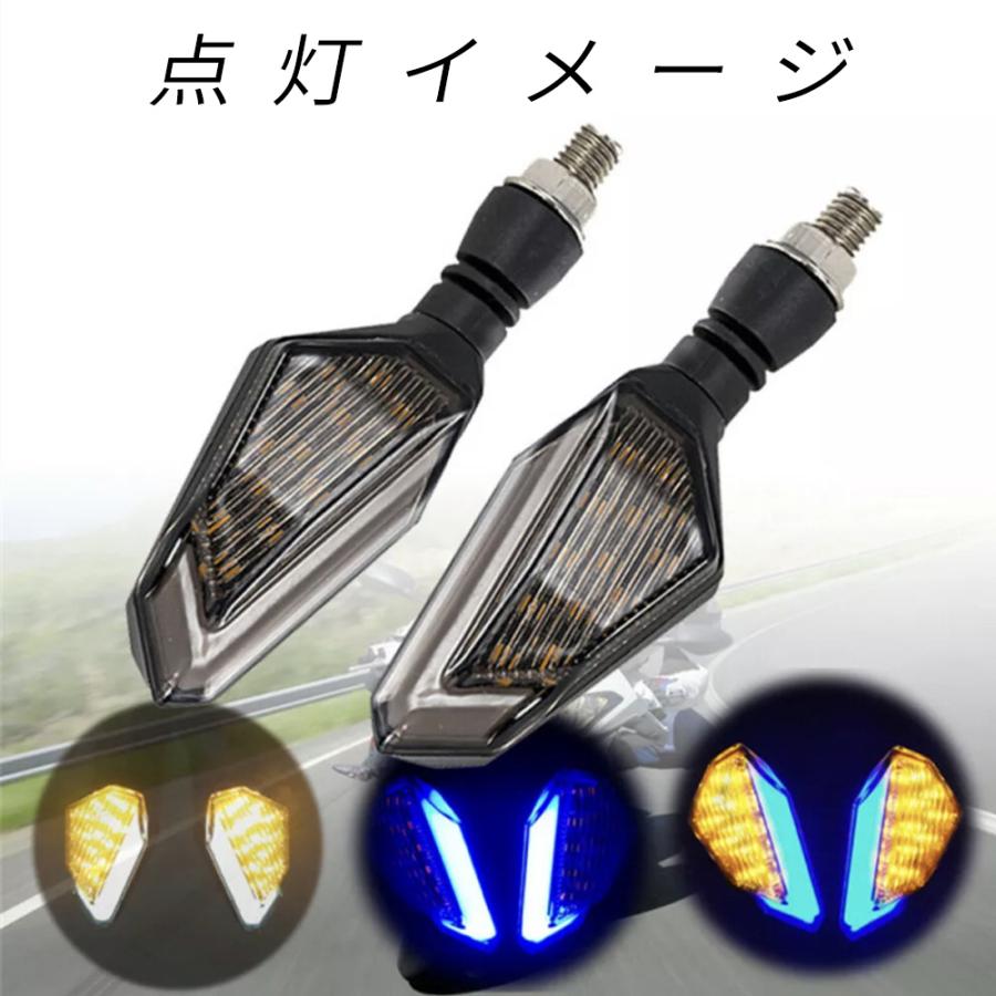 バイク ウインカー LED 汎用 2個 セット ポジションランプ ブルー