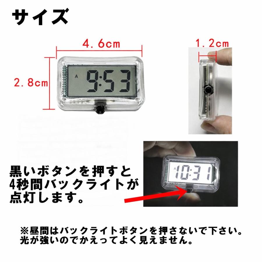 バイク オートバイ 用 防水 コンパクト ミニ クロック デジタル 時計