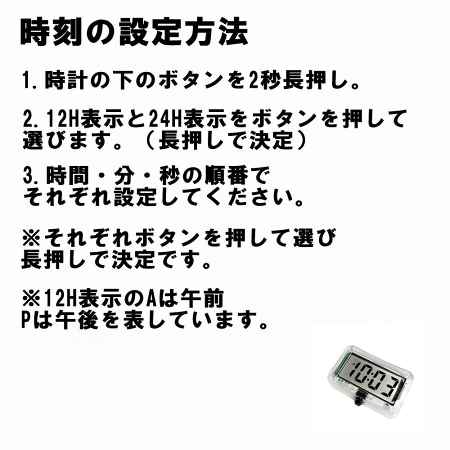 バイク オートバイ 用 防水 コンパクト ミニ クロック デジタル 時計